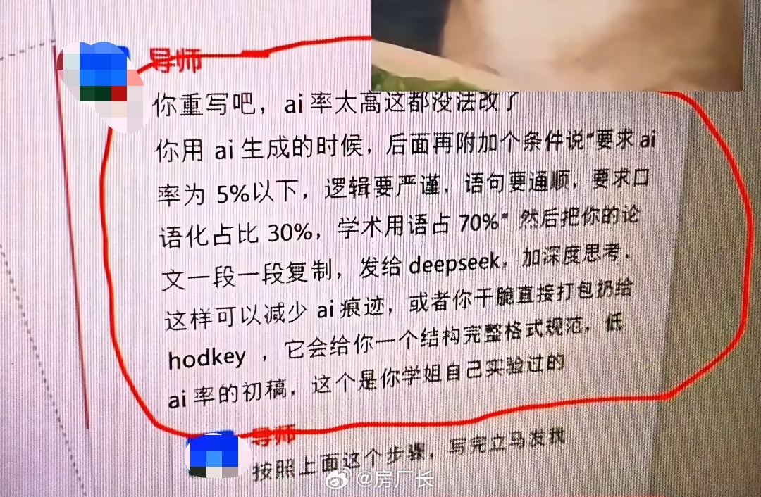 自己纯手写往往被检测出AI率太高，AI生成的反而更少 