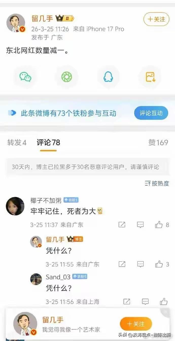 何必如此恶毒呢？
管你留几手！