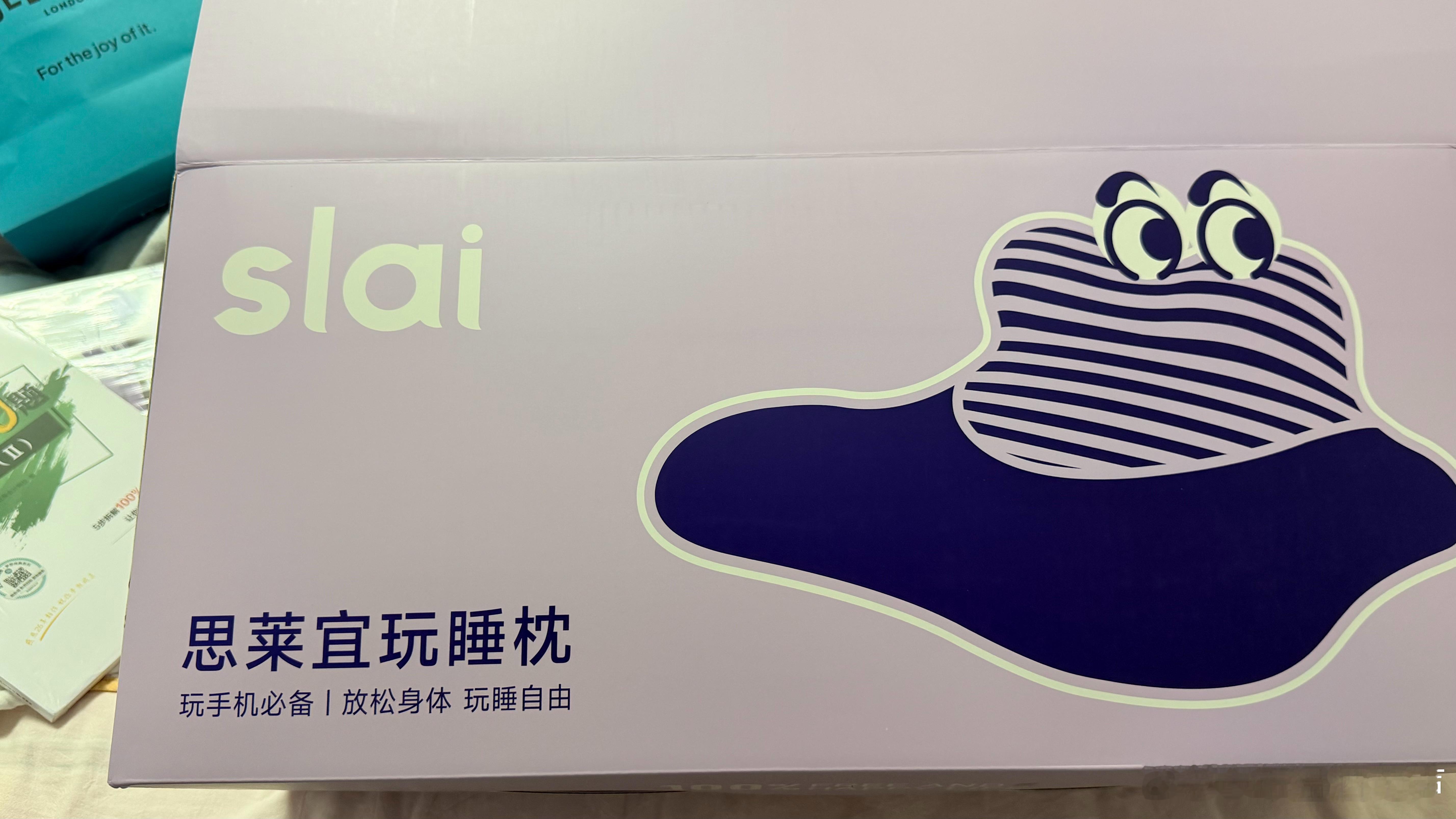 温酒打卡 卑微的打工人竟然也有礼物收😲 