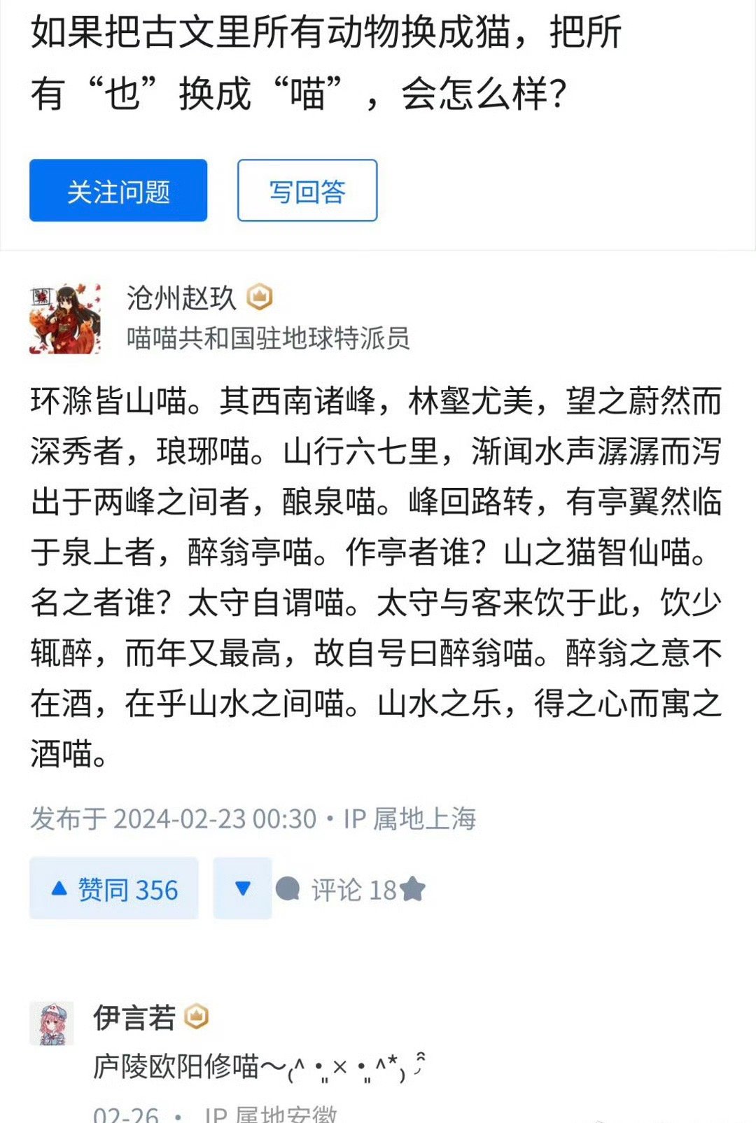 笑死[允悲] ​​​