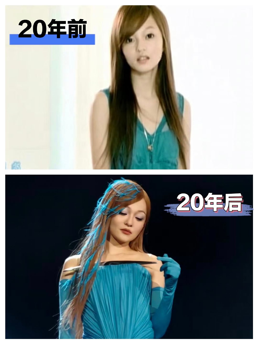 张韶涵吃了20年防腐剂吗时隔二十年的画面放在一起，真的让人感慨万千。张韶涵身上依