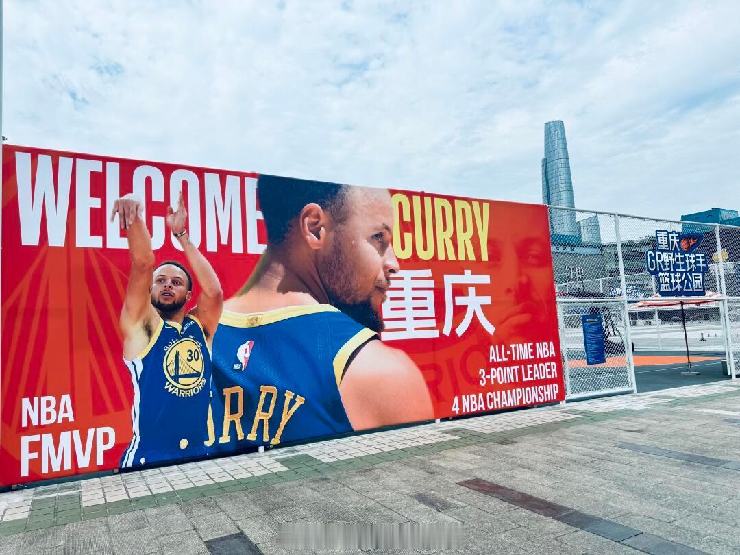 NBA球星库里还有三天抵达重庆库里要来重庆了！！激动！NBA名副其实的3分王！N