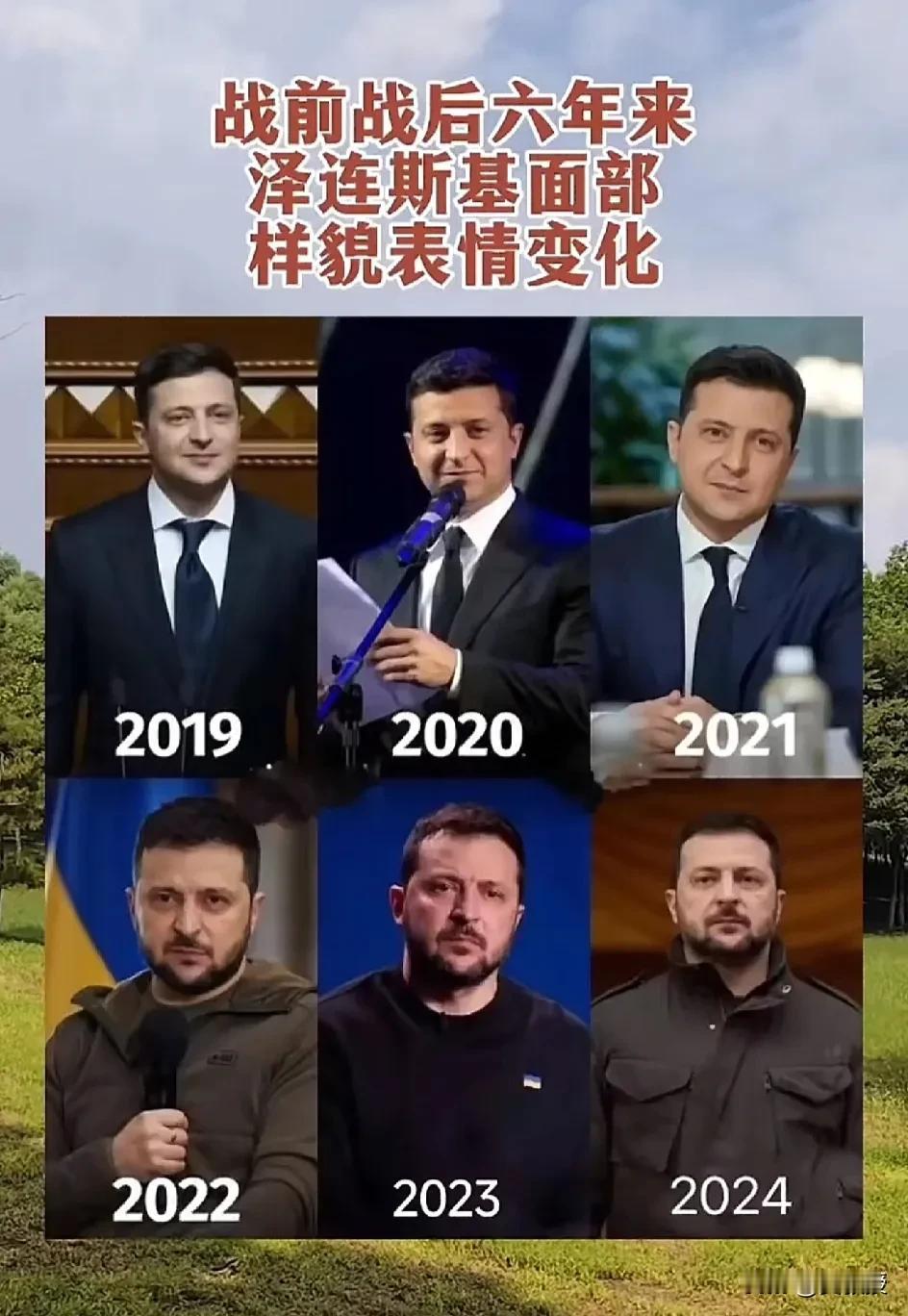 这几年
泽连斯基样貌的改变