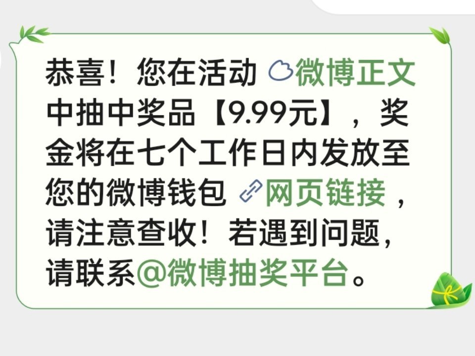 转得多总能抽到