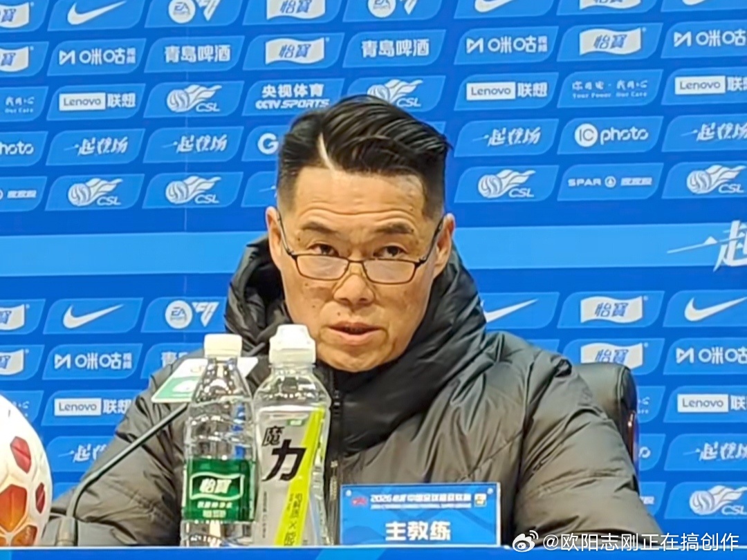 宿茂臻当山东泰山队主教练了？ 