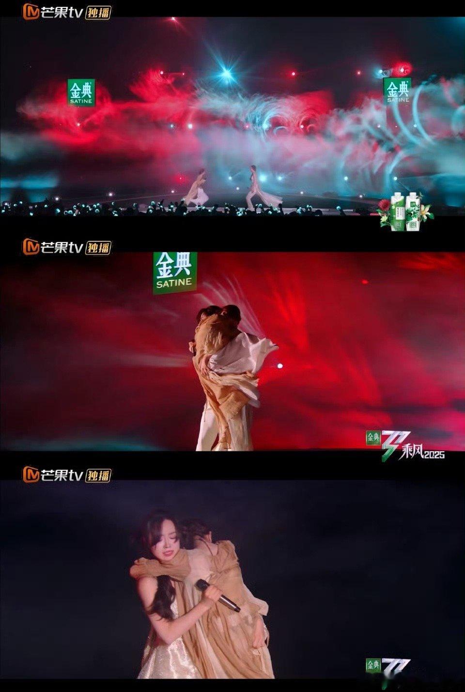 小婉管乐在舞台上拥抱这一刻姐姐们的神仙友谊我真羡慕了！看到小婉管乐在舞台上相拥多