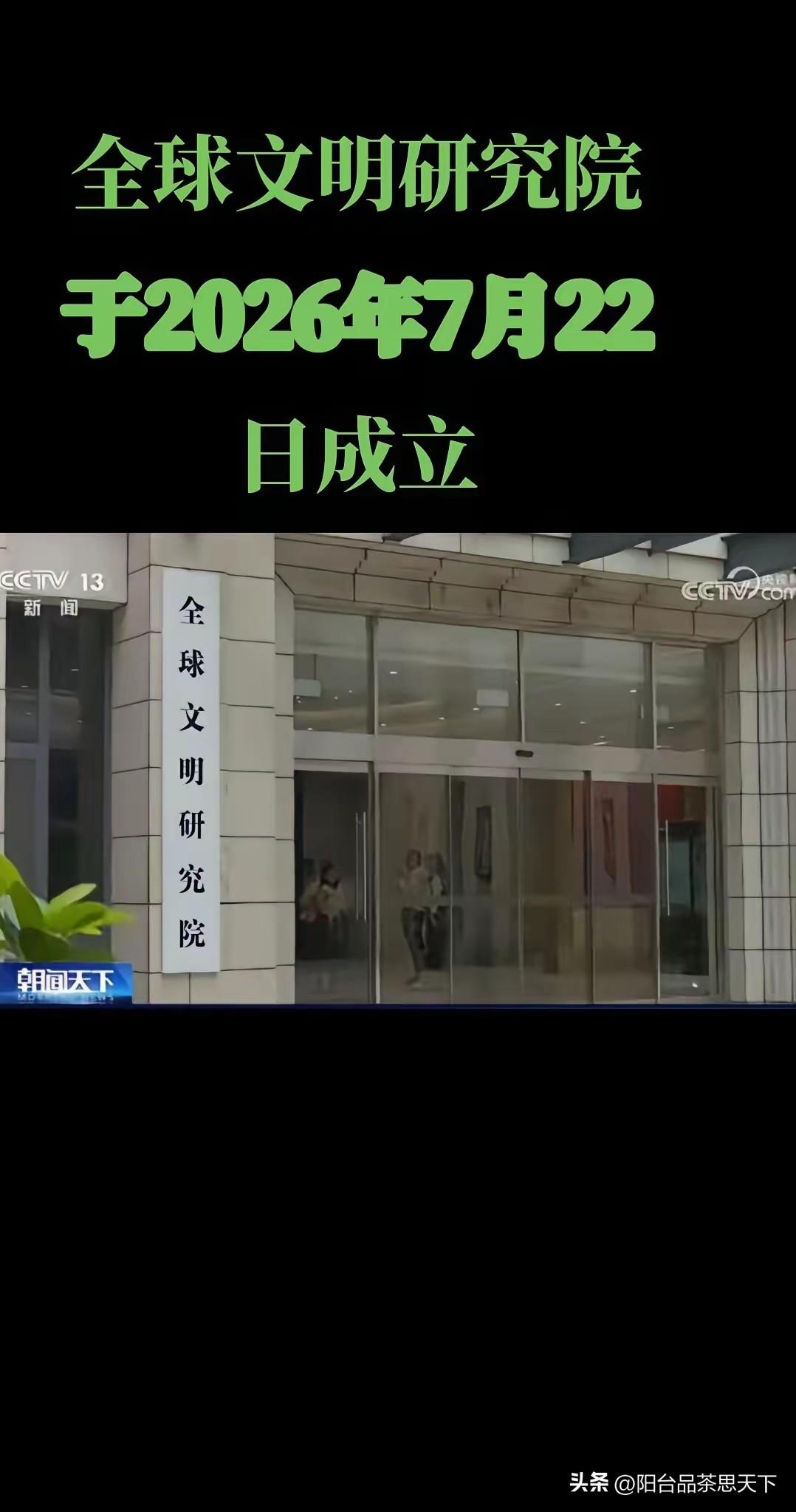 其实我觉得挺讽刺的！

基层群众组织 非法宗教组织 公共组织 民间组织声音 民间
