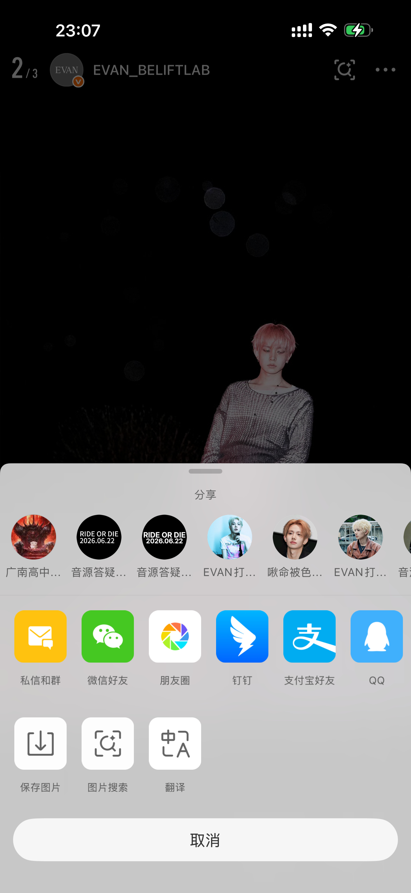 到底是为什么我没有原图选项 保存的图糊的要死