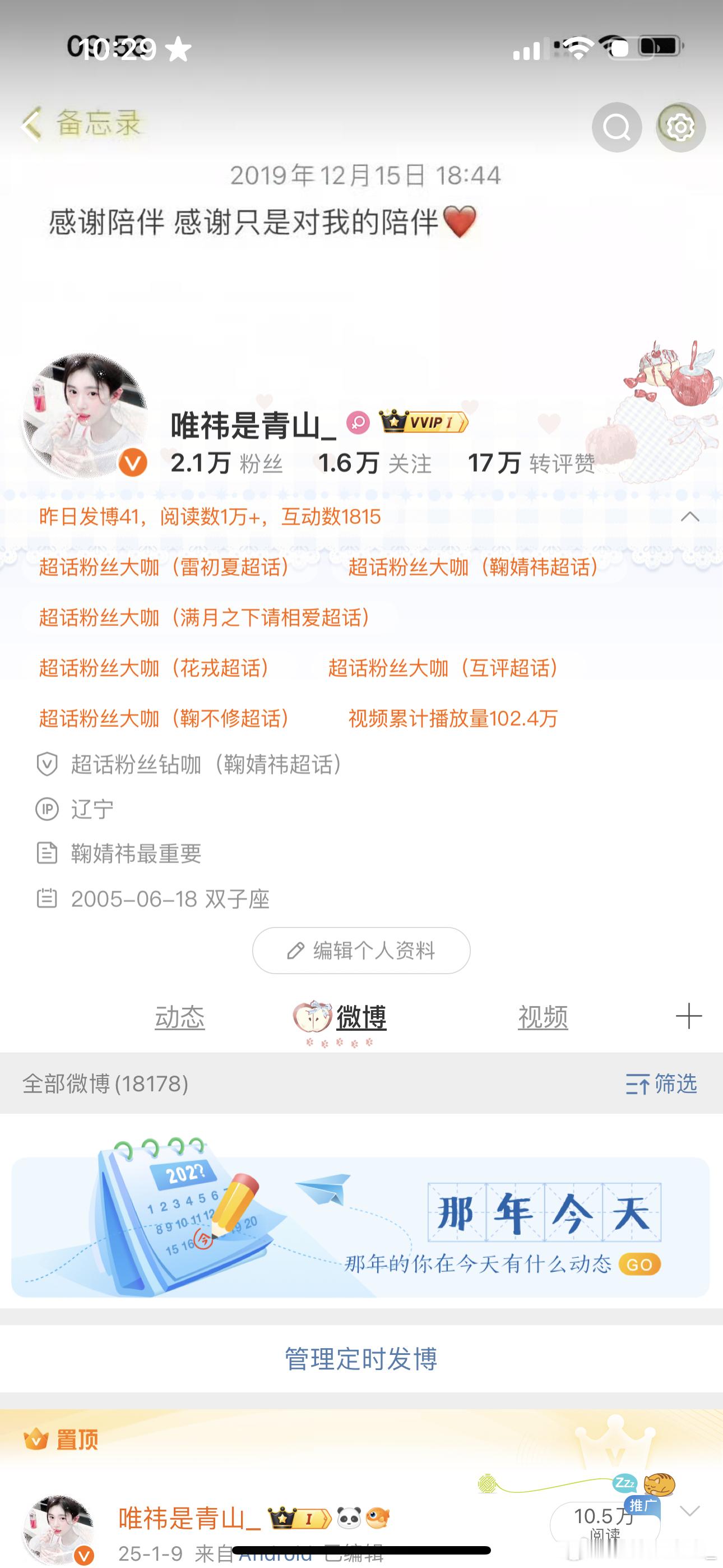 礼貌申请互动 