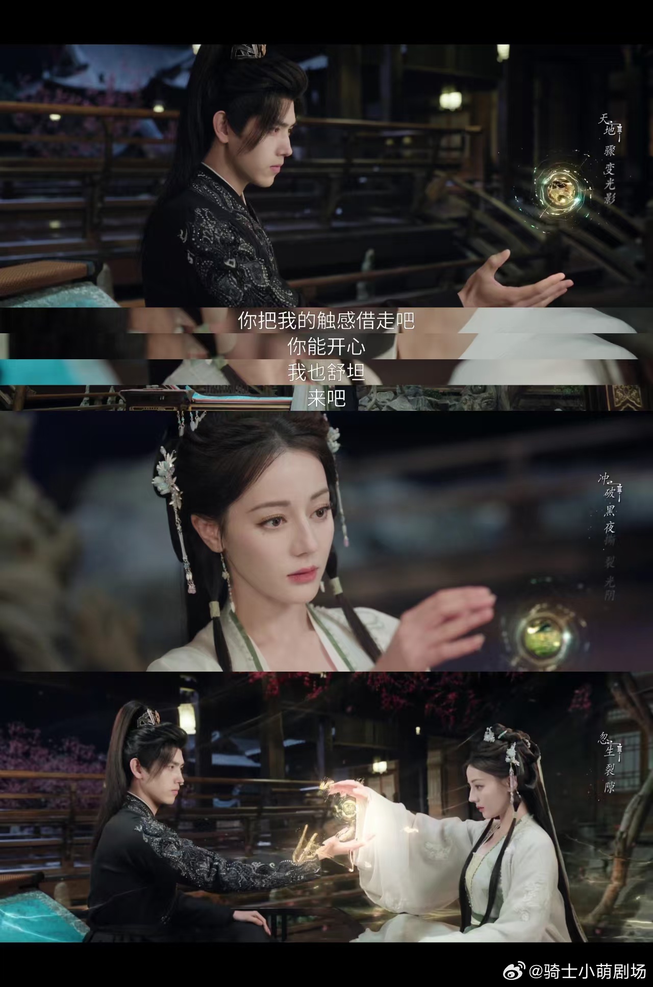 段胥告白了迪丽热巴陈飞宇告白戏段胥告白也太会撩了，前一秒还嘴硬不许愿，转头就大胆