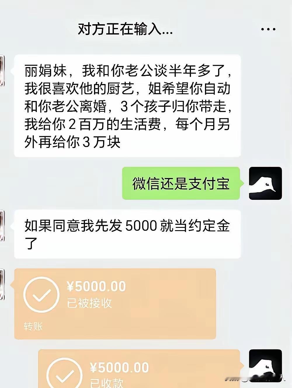 你得多长个心眼
应该一次性结清[黑线]
