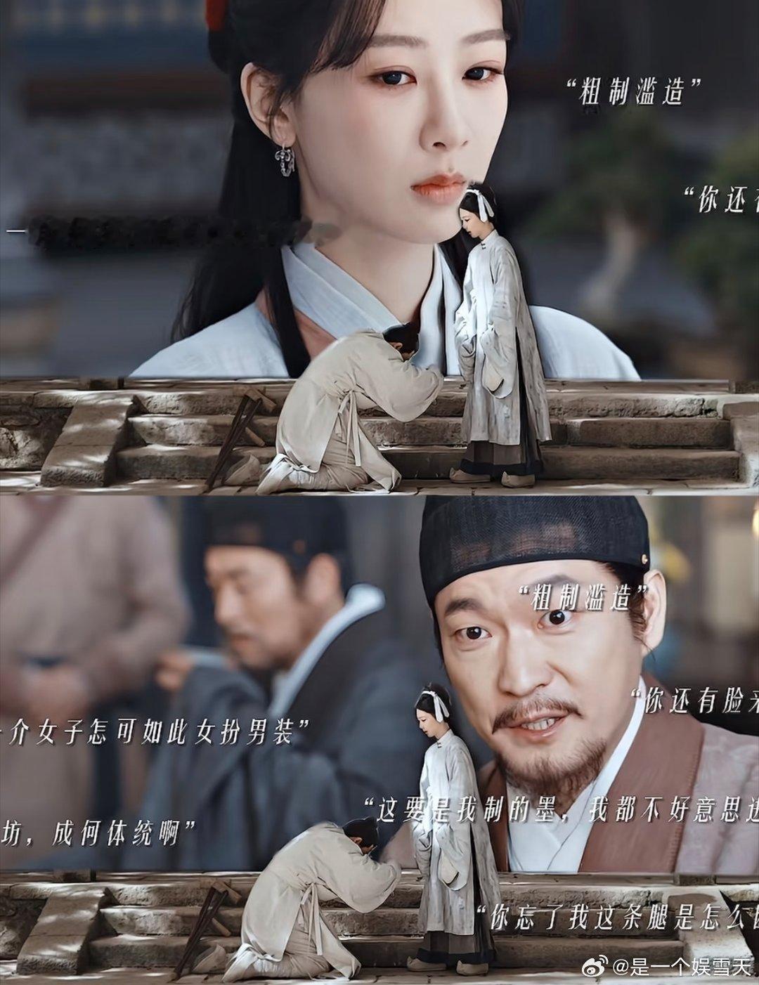 明朝原来也有厂二代 同为厂二代，祯娘掌权之路满是挑战。家族内部矛盾不断，外部危机