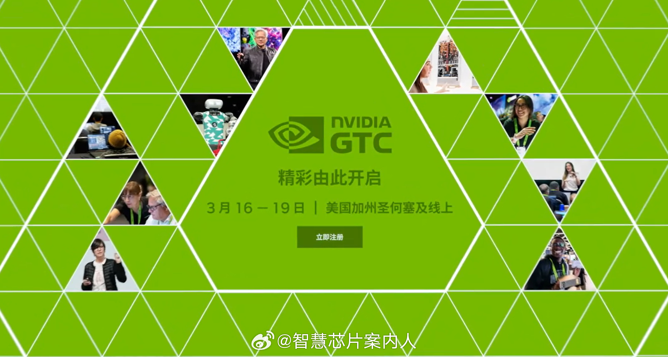 下周一开始英伟达的GTC2026，本周已经有很多中国厂商去参展了。这个应该是AI