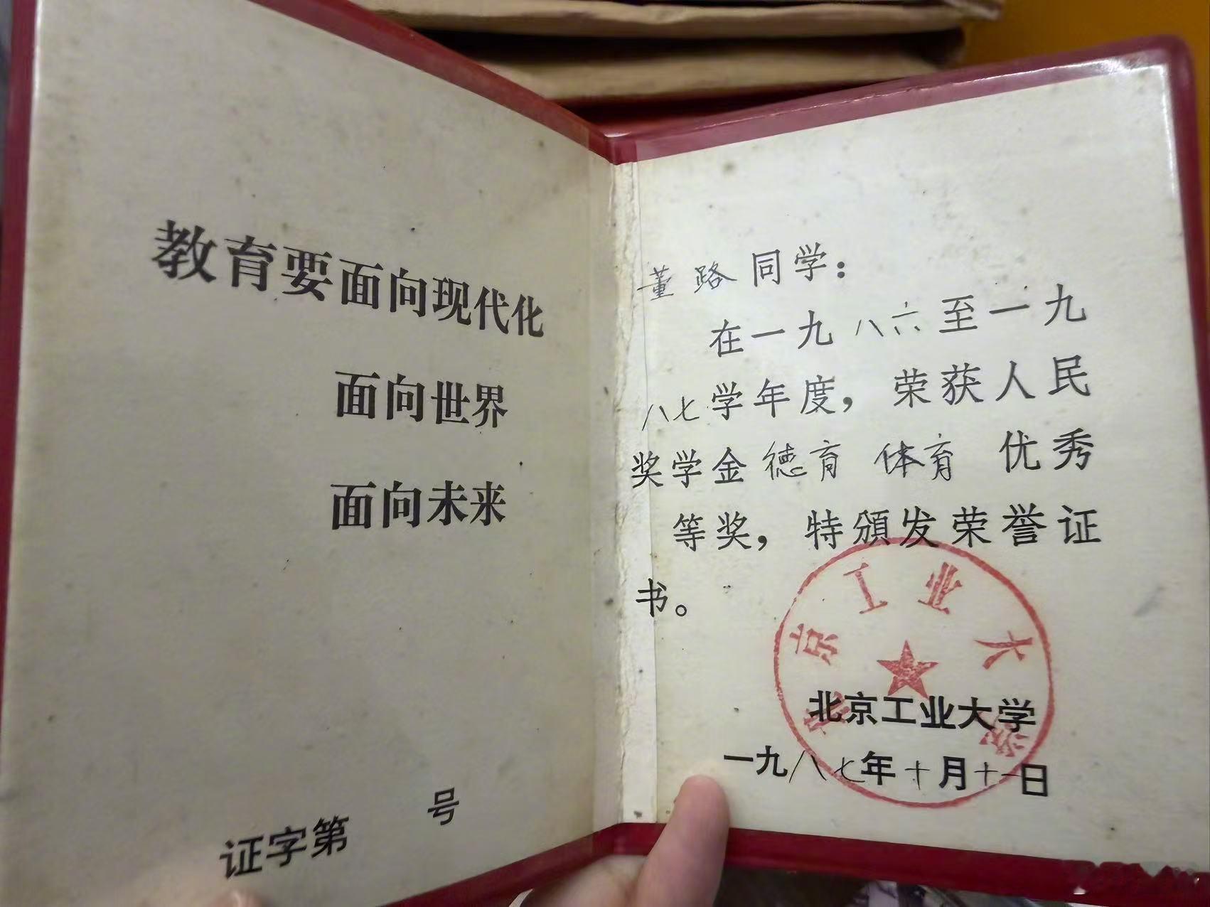 老婆在家整理我的老照片，给我发过来几张…… 