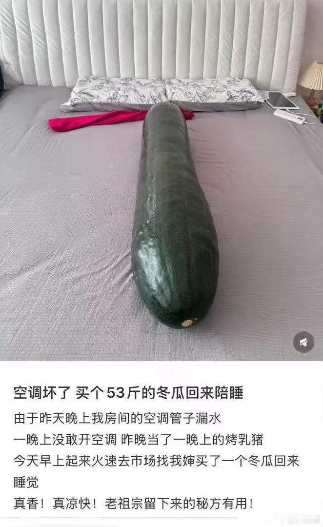 省电！