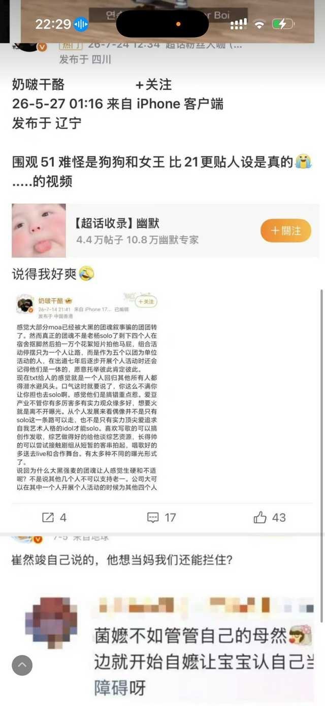 我都笑哭了 回应下