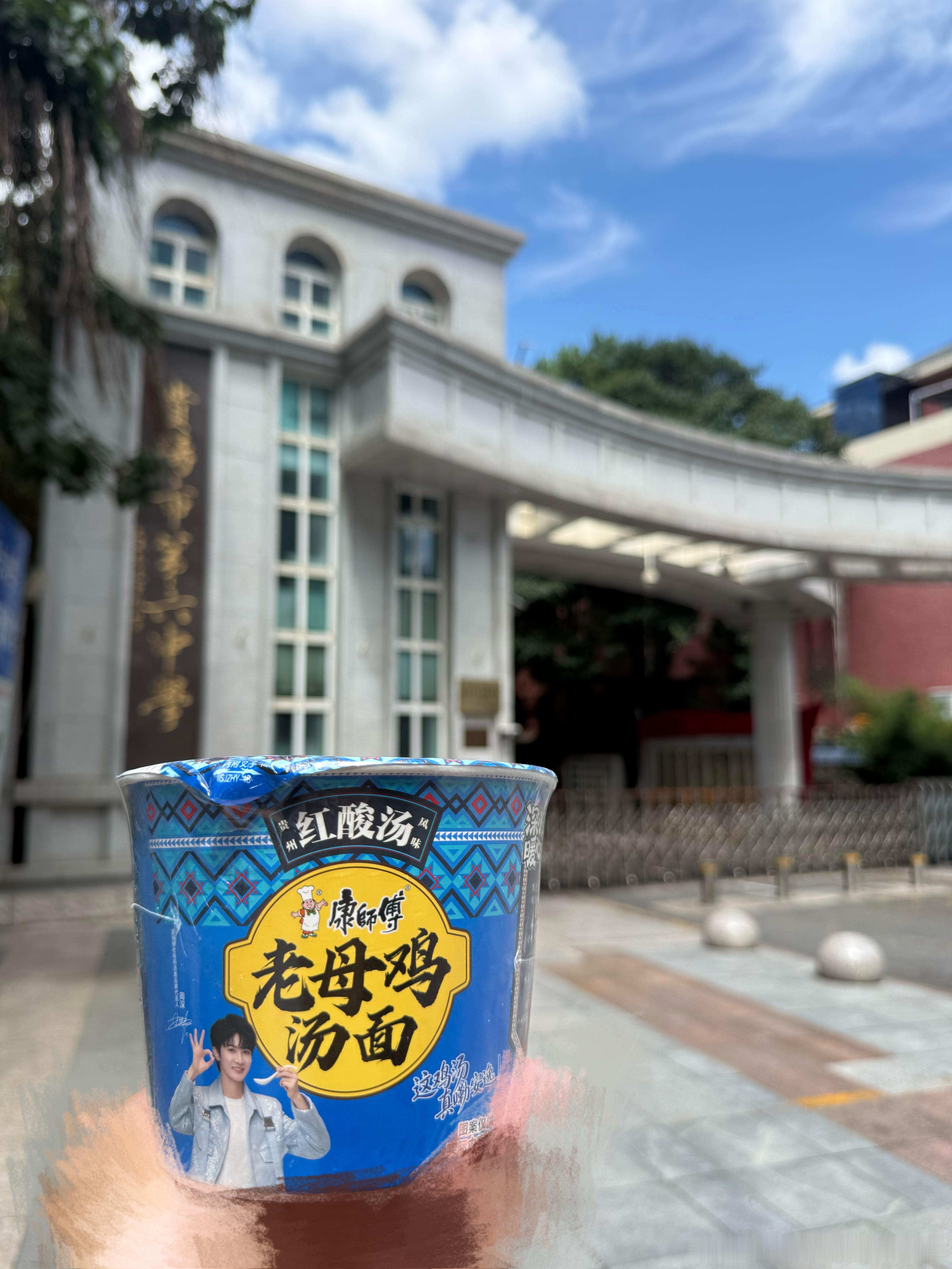 周深  📣8.8☀商wu物料2️⃣📣商wu相关，米子们多来三连（🧱👍🏻