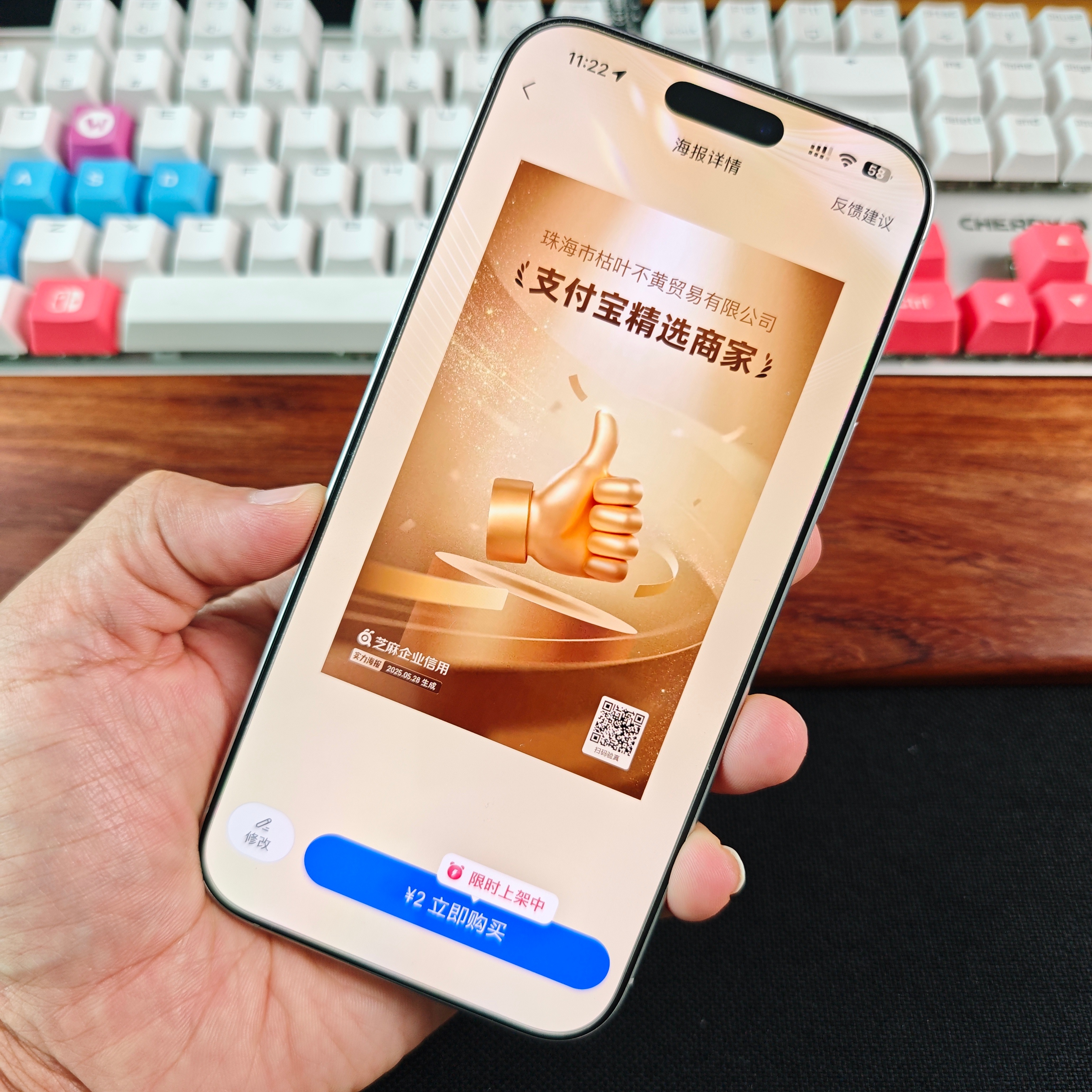 这玩意儿两块钱一张？我买就是脑壳有包。 ​​​