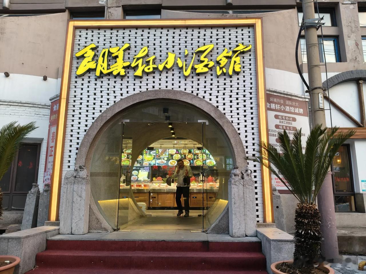 结婚32年纪念。你结果多少年了？