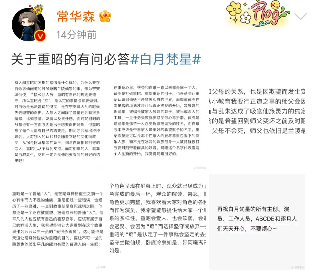 挺努力的 