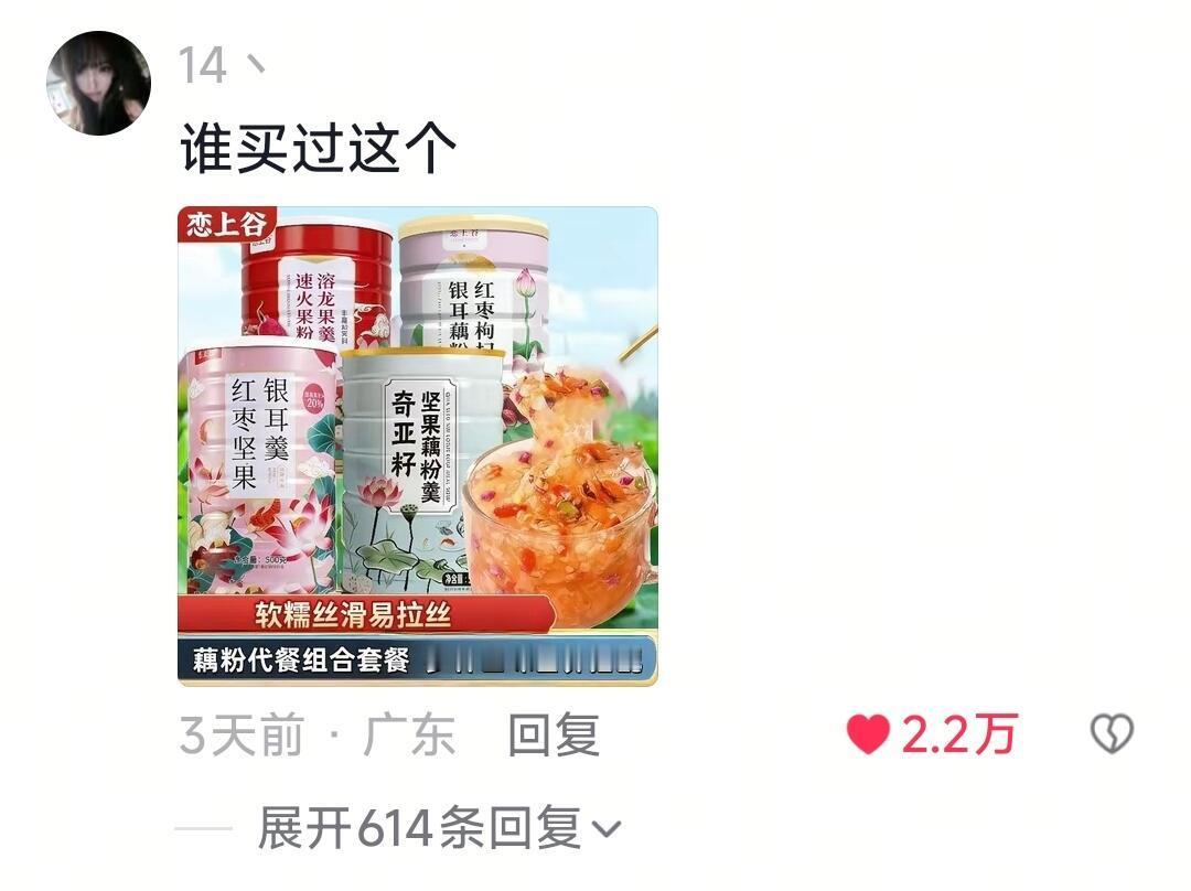 至今不理解当年跟风买过的东西 