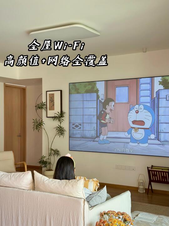 140㎡新家装修，全屋WiFi这样做很靠谱~