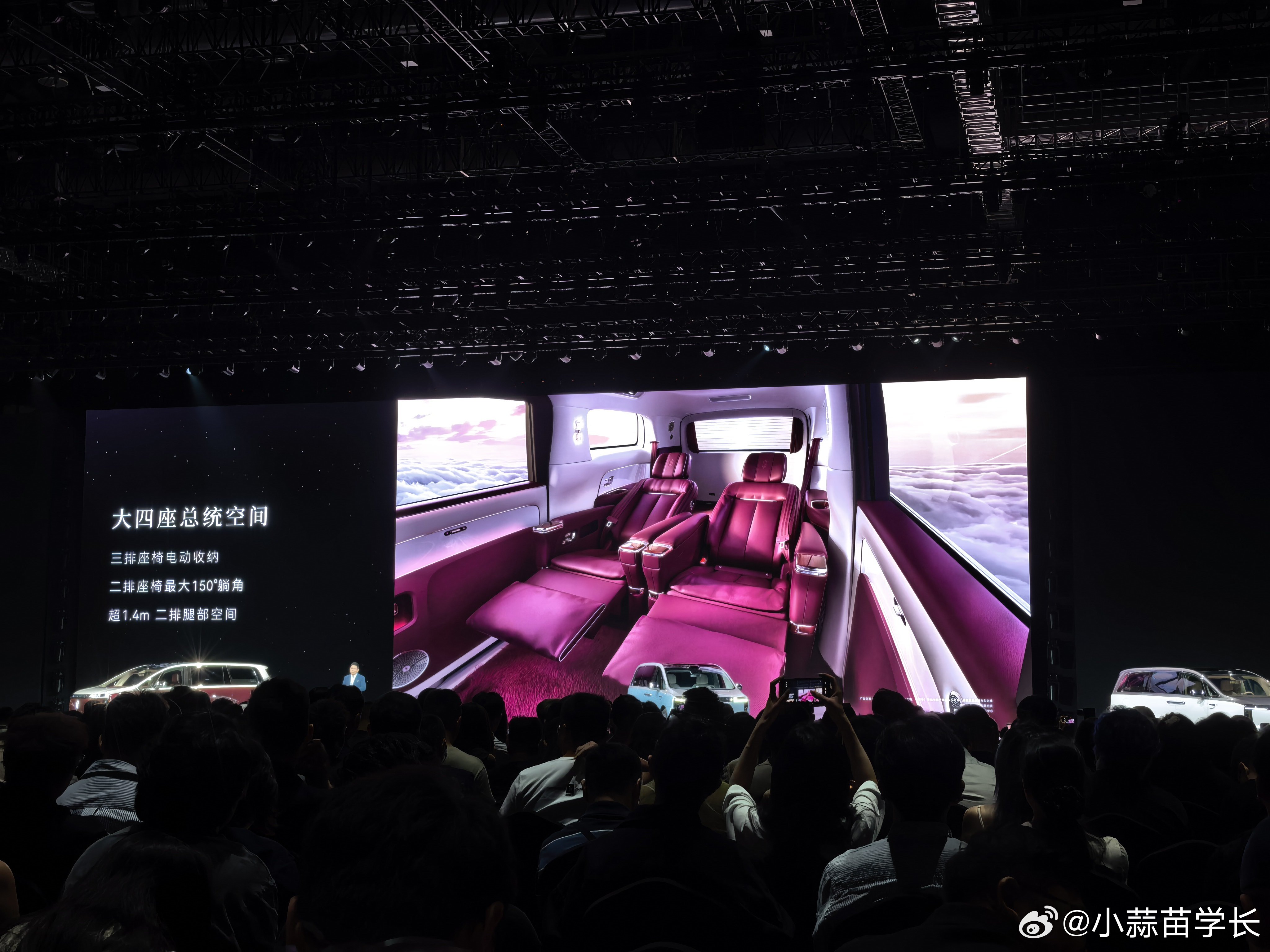尊界V800可以把三排彻底收起来，二排后移了变成行政大四座。 