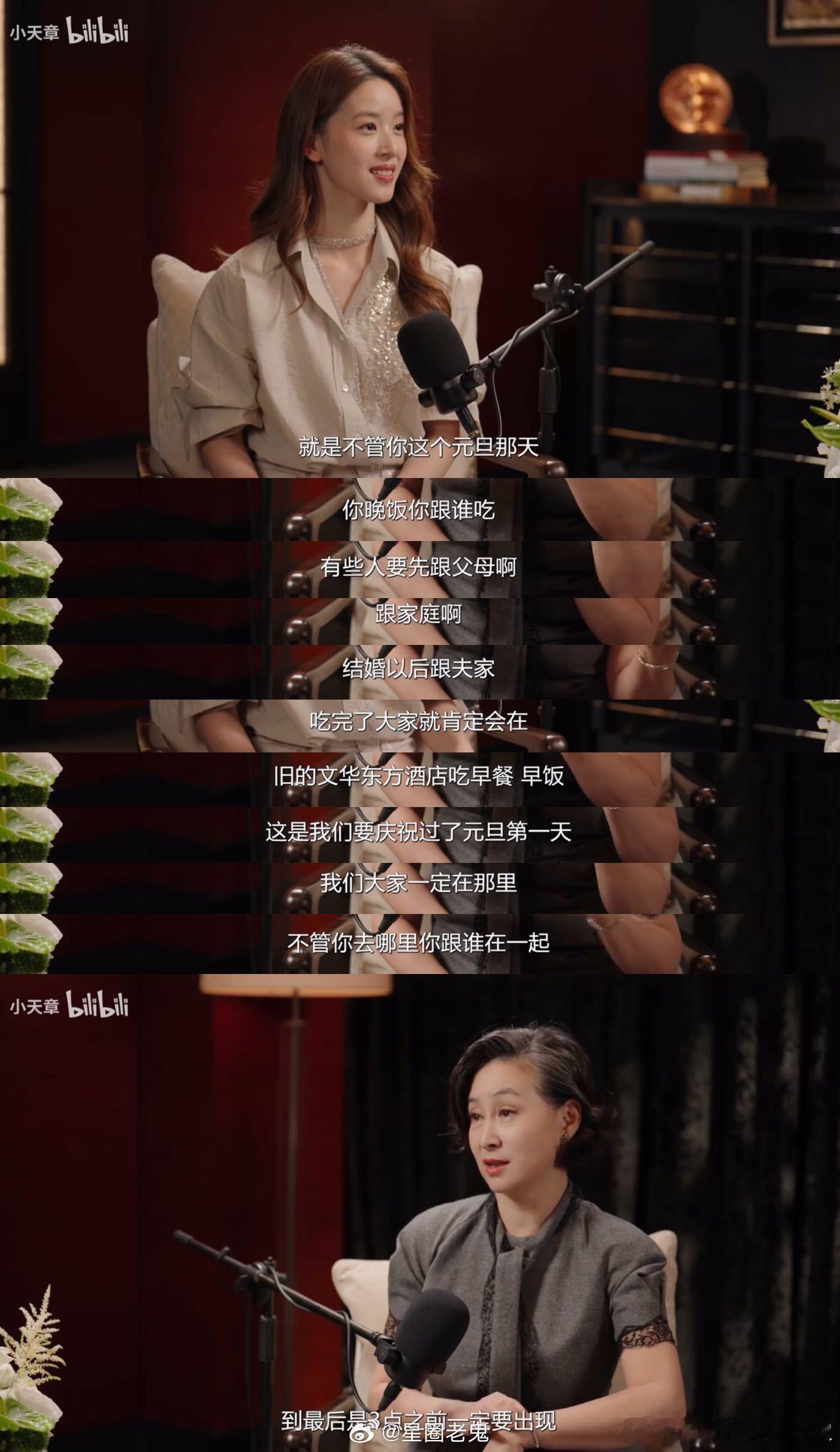 何超琼凌晨三点家庭早餐惊呆章泽天正常人谁会凌晨三点吃早餐啊？赌王家是有钱又不是有
