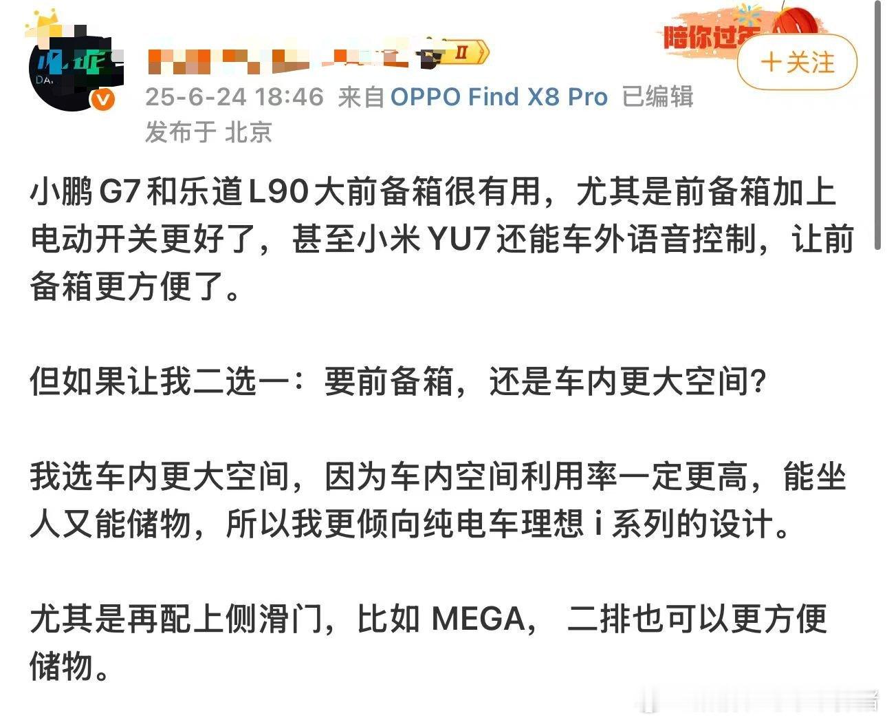 当前阶段的消费者早已不是几年前，在早些时候，消费者买车要做权衡，因为市场上全能车
