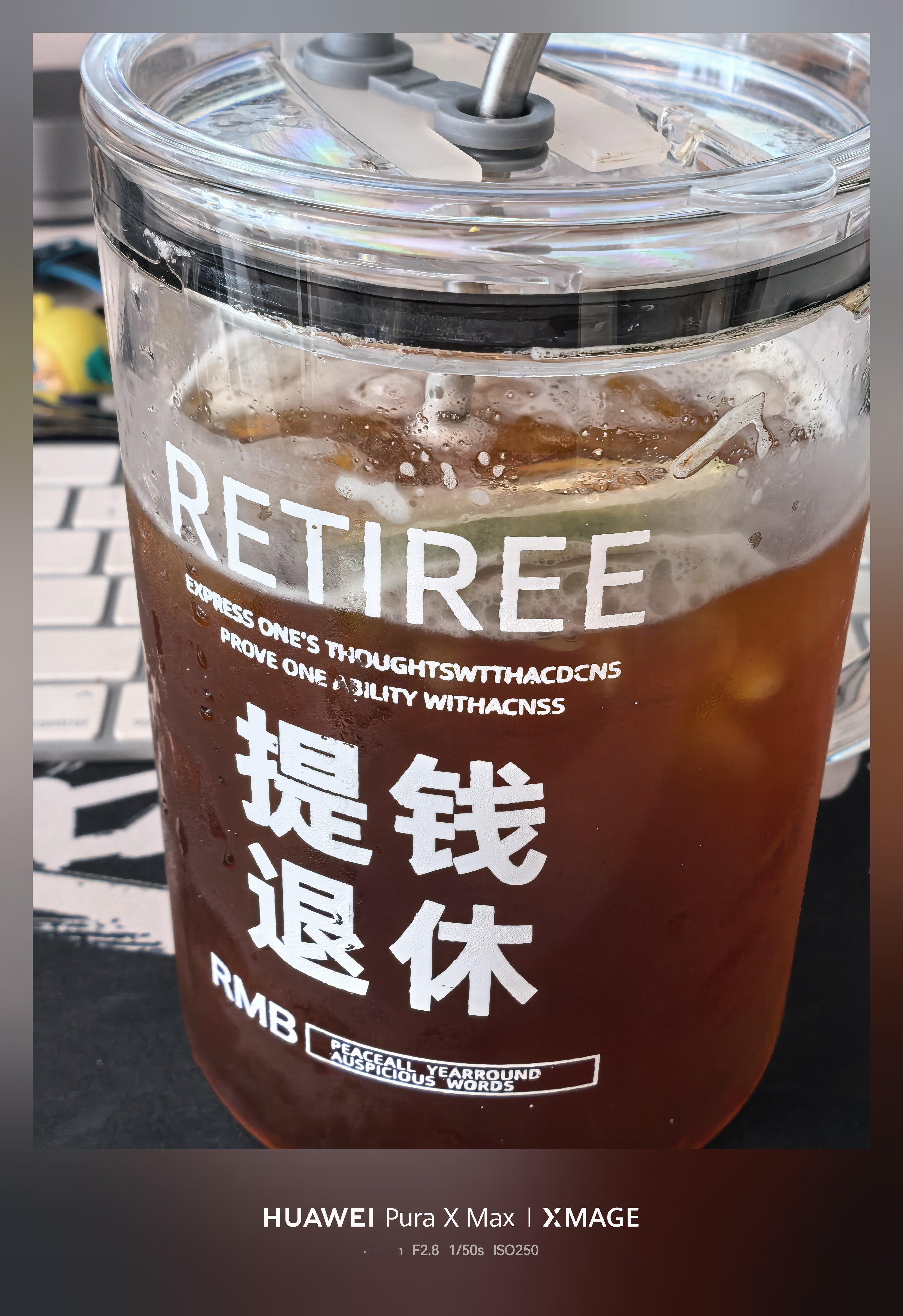 无聊就来一大杯冰美式