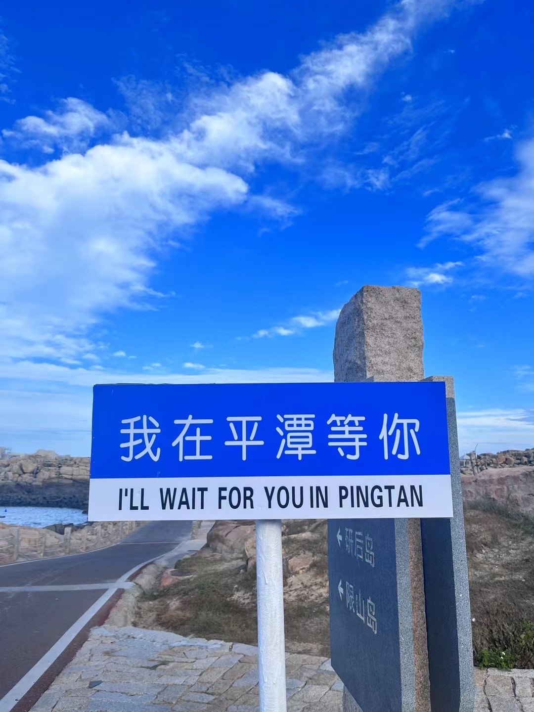 台湾，我们等你回家。浪再大，风雨再多，家的门永远为你敞开，听听那闽南语里的乡音。