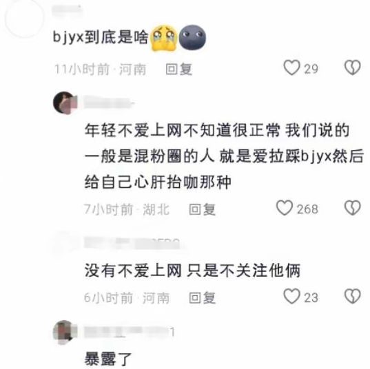 真的不懂怎么装的如此之蠢哈 