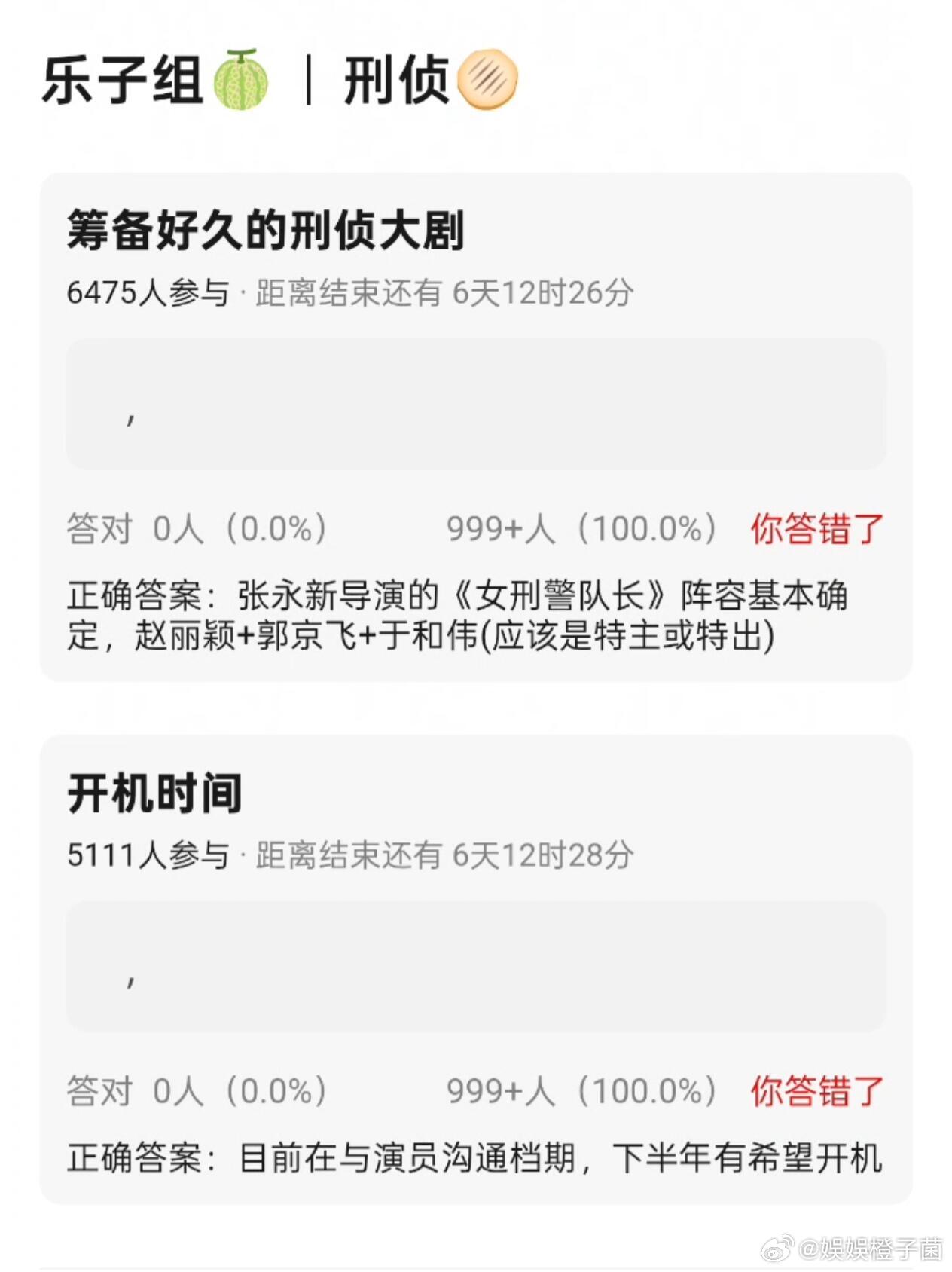 吃🍉不信🍉1.张译《地对空往事》开机暂定6.30左右2.王俊凯 箱包类：不莱