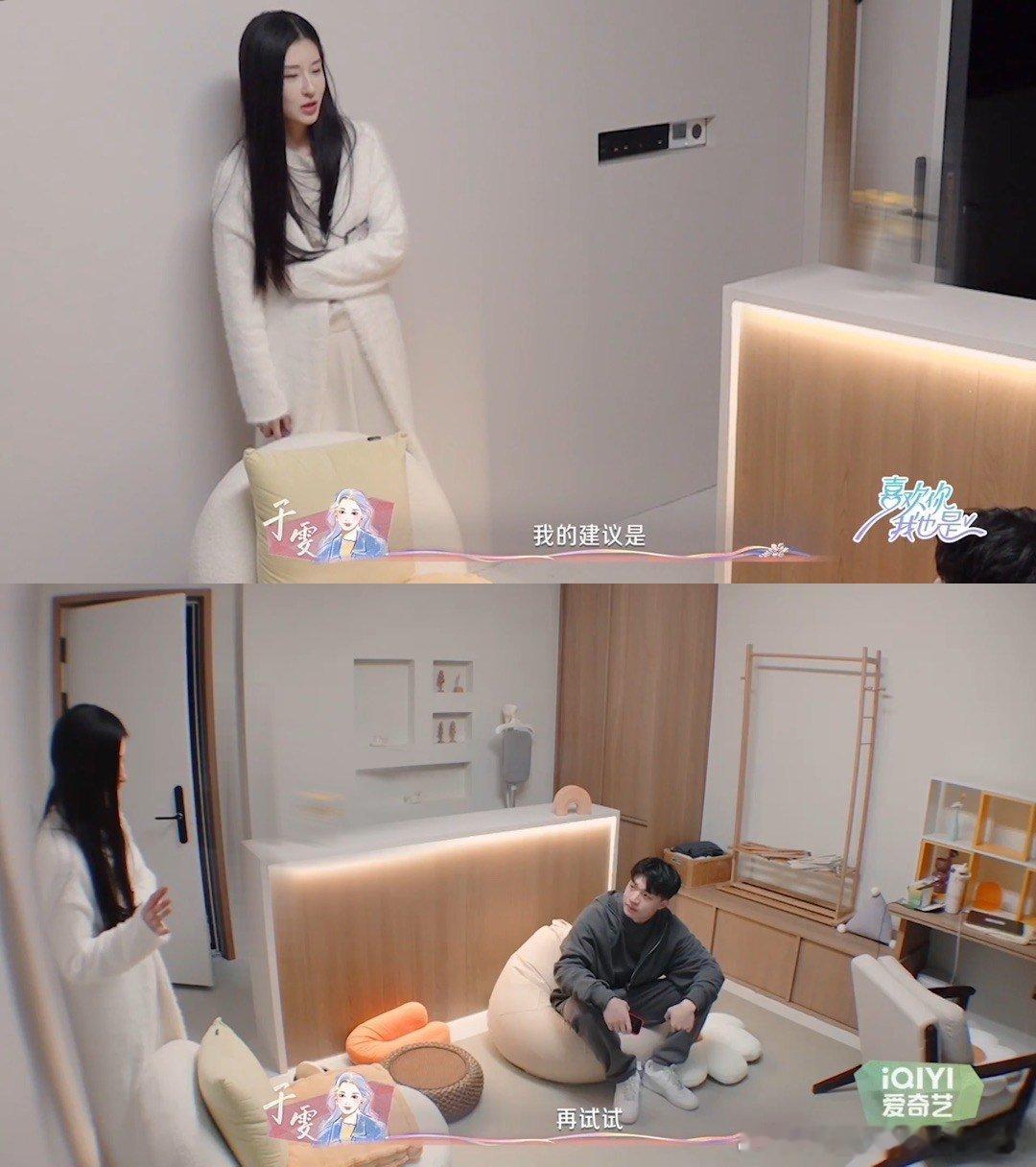 #庄盛哲于雯这么上综艺跟公开有何区别# 庄盛哲于雯在综艺里爱得炽热浓烈，一举一动