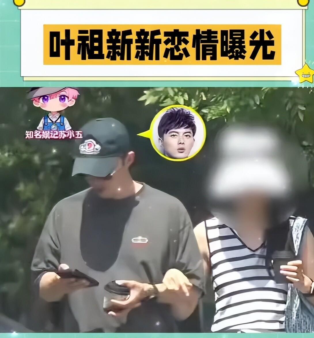 张佳宁小腹微凸被猜怀孕，叶祖新张晓龙咋又被拖下水了？
张佳宁又被拍到肚子了。9月