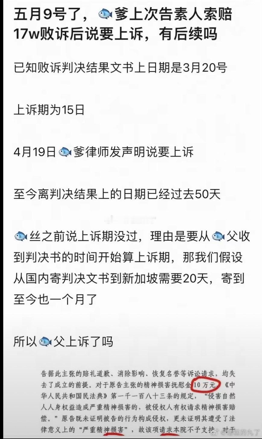 虞书欣大粉今天忘记关注重点了吧