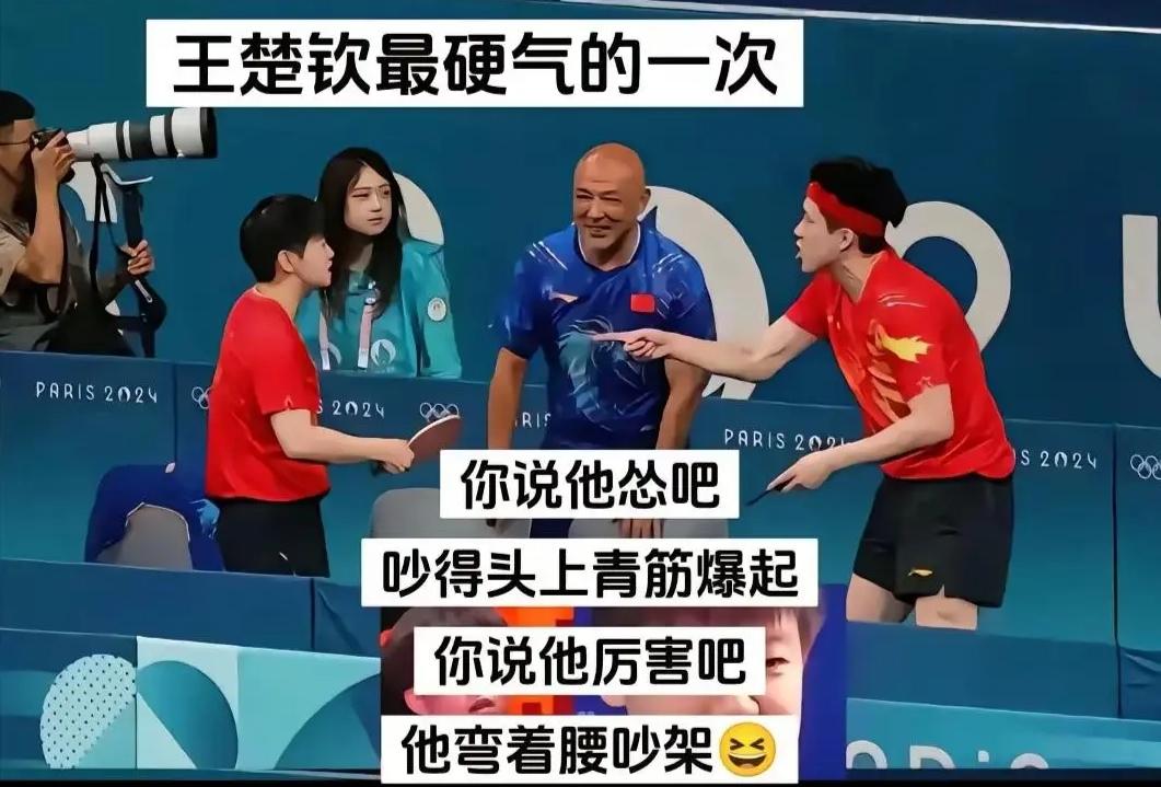 都说成绩好的学生，在老师面前因为题目吵架也高兴。你看看莎头在肖指面前，那真是吵的