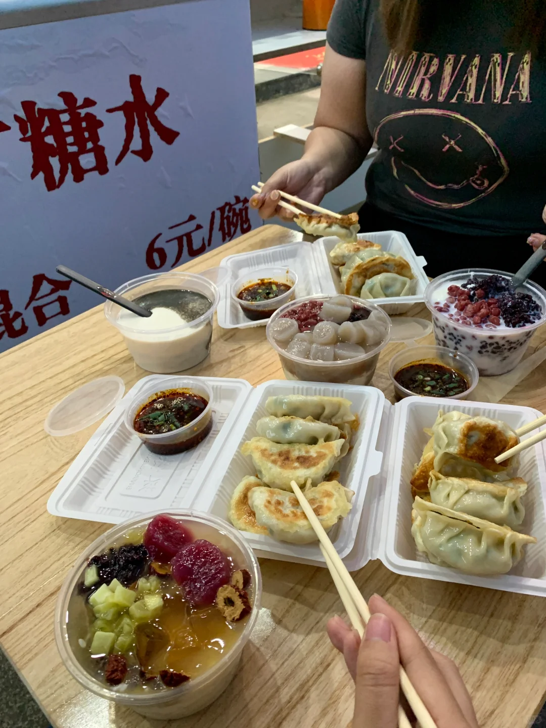 重庆超正的广式糖水！！！好吃死了啊啊啊！！