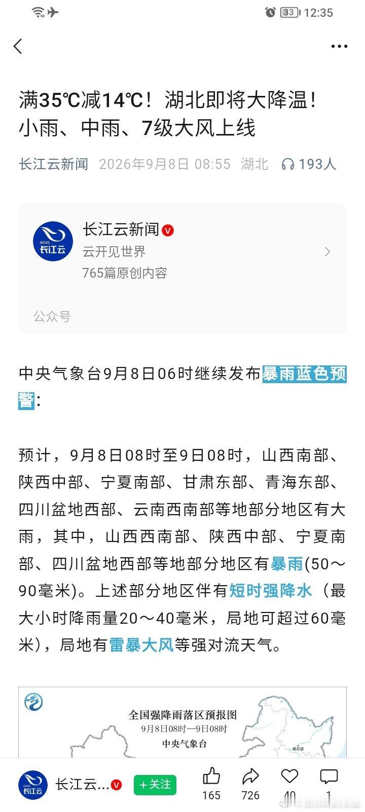 分享图片 ​​​