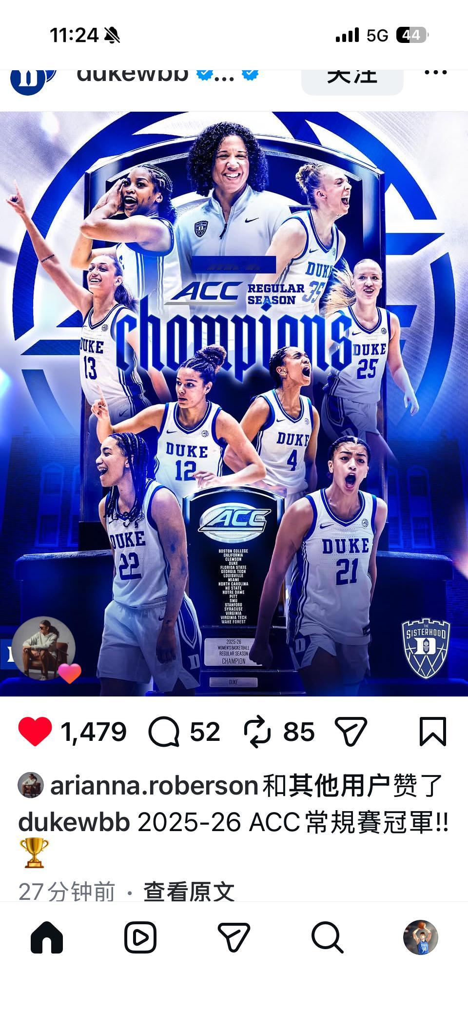 女篮先拿下了ACC常规赛冠军！男篮你们加油！ 