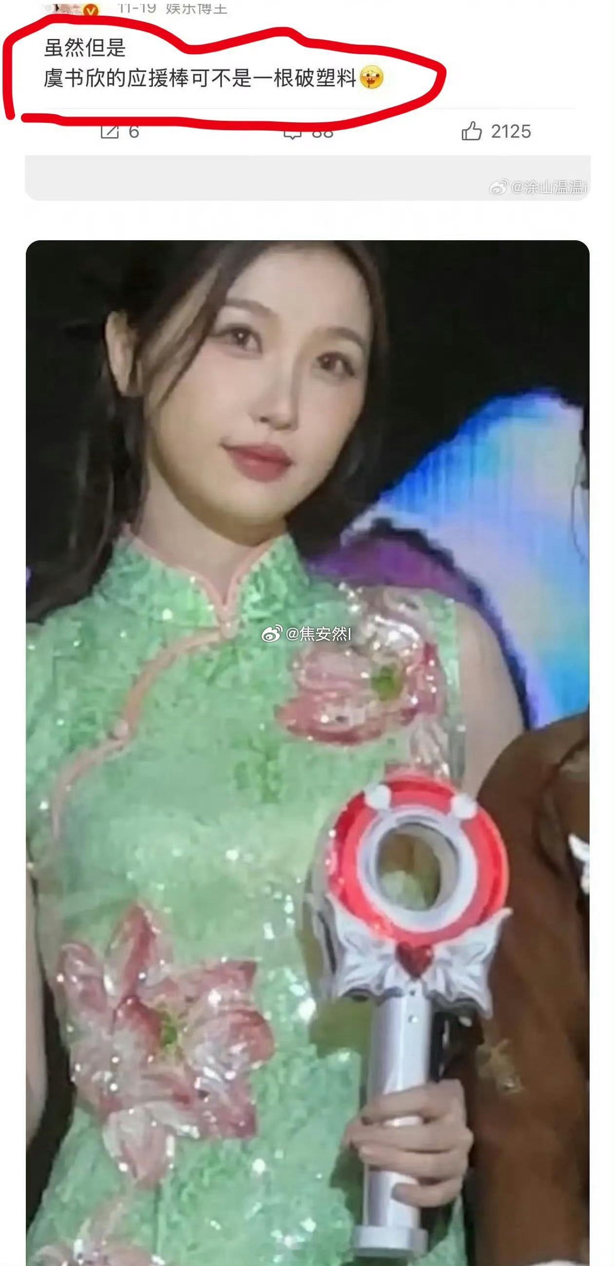 大塑料棒上贴塑料纸，一个怒赚200 