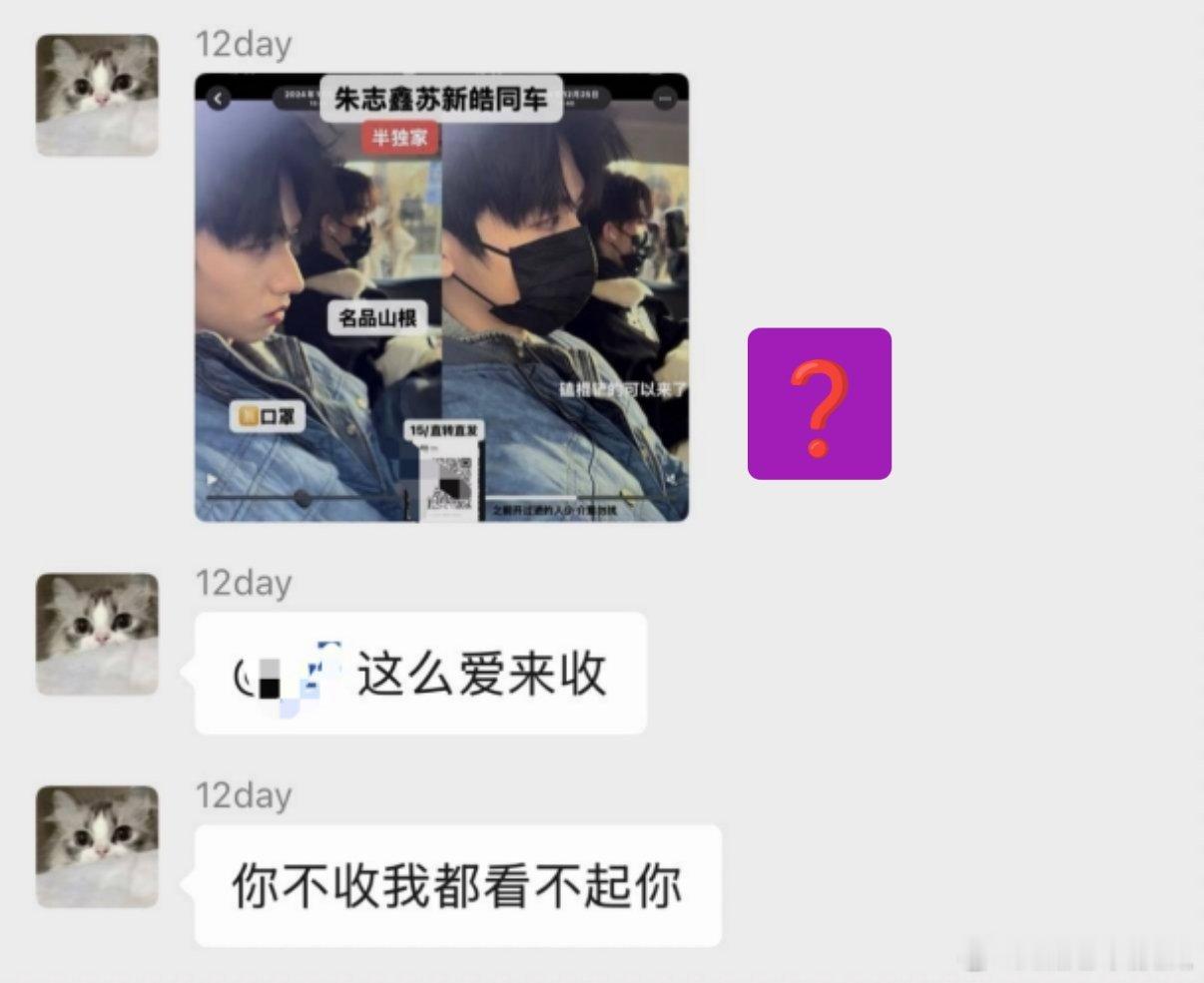 朱苏 首先在这个群的退群，第二以后不买写铲棍的预览（他们就是故意的），花钱的是大