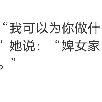 有的爱情，活在相片里；有的爱情，活在你心里。但最能让人踏实幸福的爱情，还是要那个