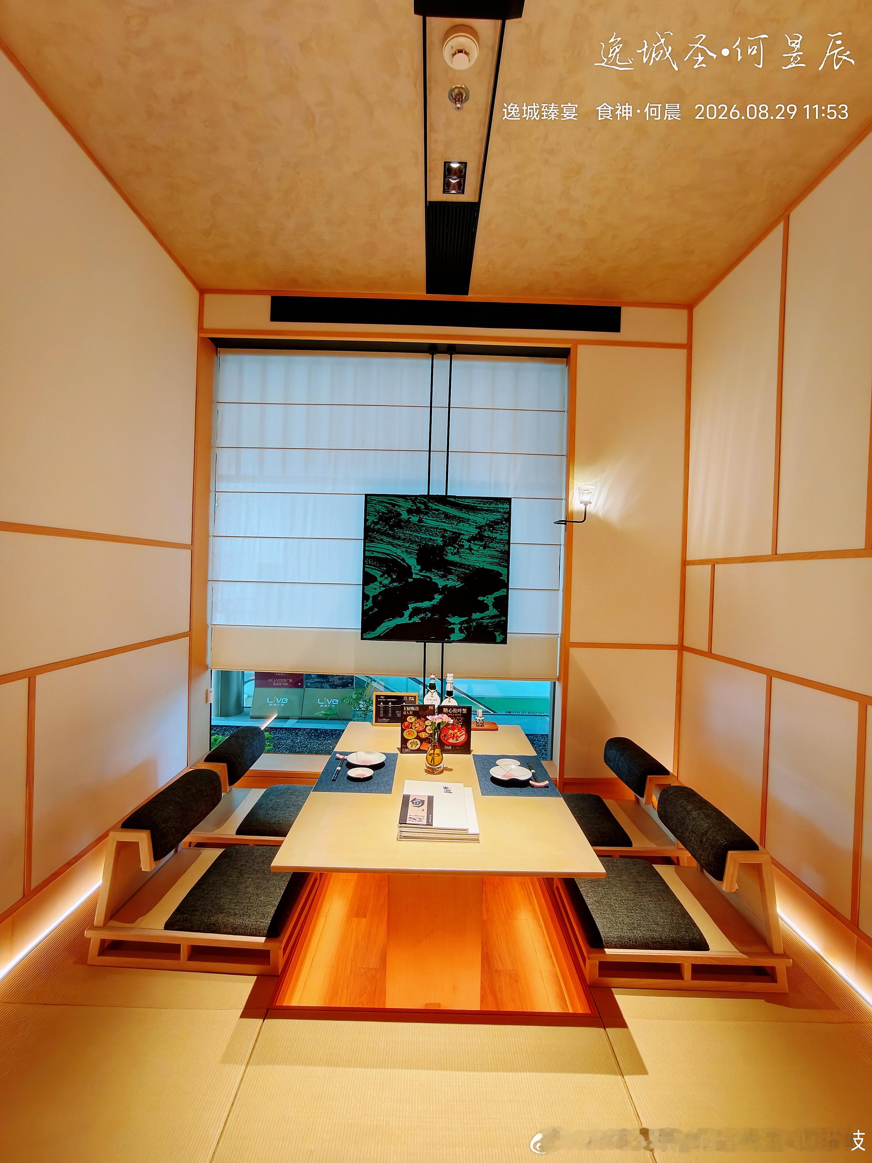 杭州，本逸·割烹料理，奥体EIC店（一）  ​​​