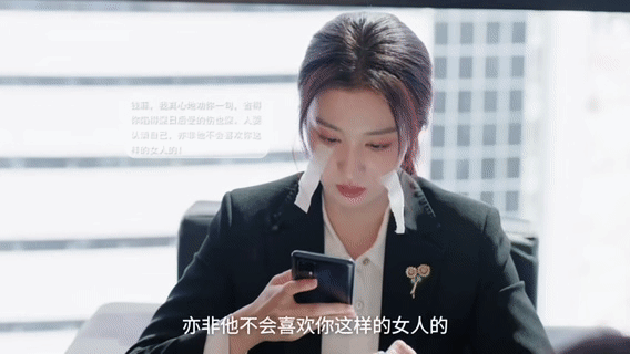 撞破檀健次王楚然拥抱戏的下场看完疯狂截图，以后进门前一定先敲门，向钱菲同志学习血