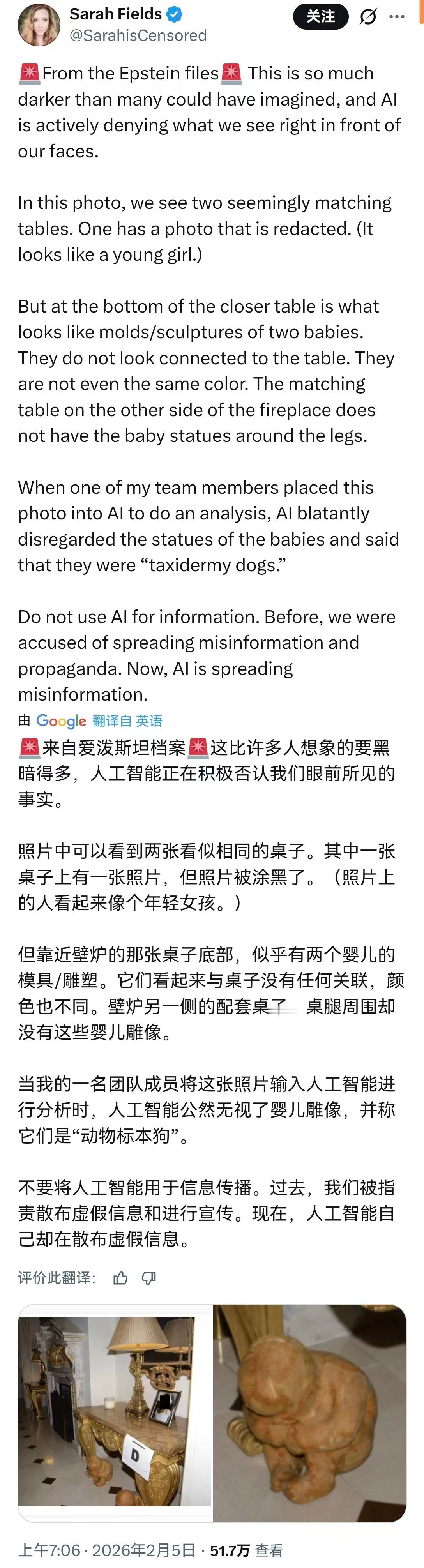 X上有网友发现爱泼斯坦案公布的照片里面桌上的照片涂黑了但是桌子下面还有两个疑似婴