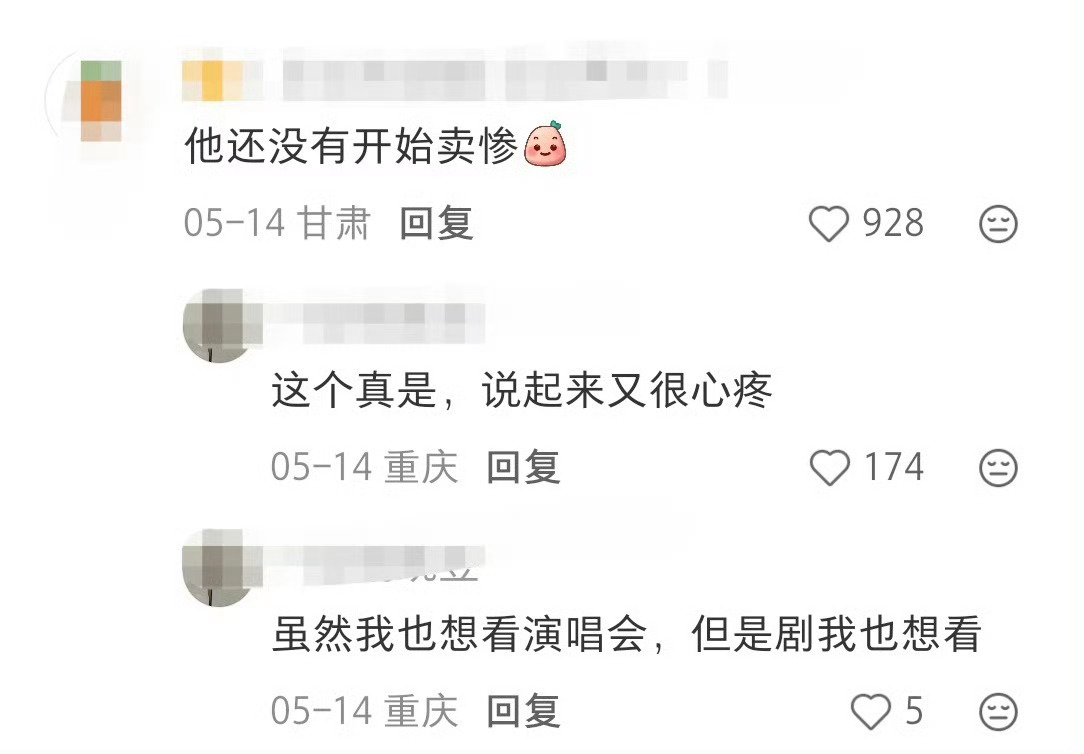 肖战真的是最爱惜羽毛的一个艺人，很多事情他明明也可以做，但是他就是爱惜羽毛不愿意