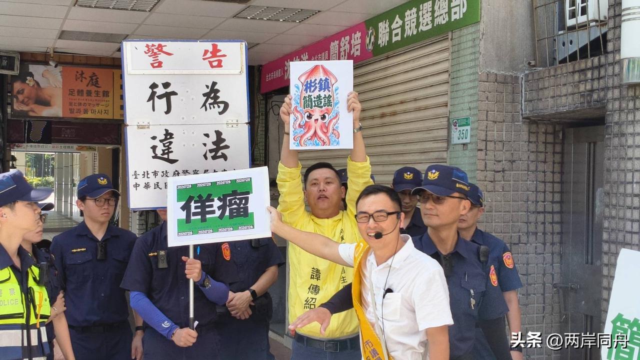 2026年9月30日上午10时30分，台北市议员参选人游智彬前往简舒培、沈伯洋联