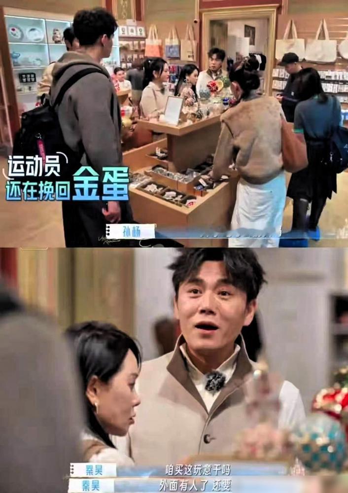 孙杨问秦昊家里谁说了算，他一句话全场炸锅，伊能静听了都得愣一下。
他说，小事我