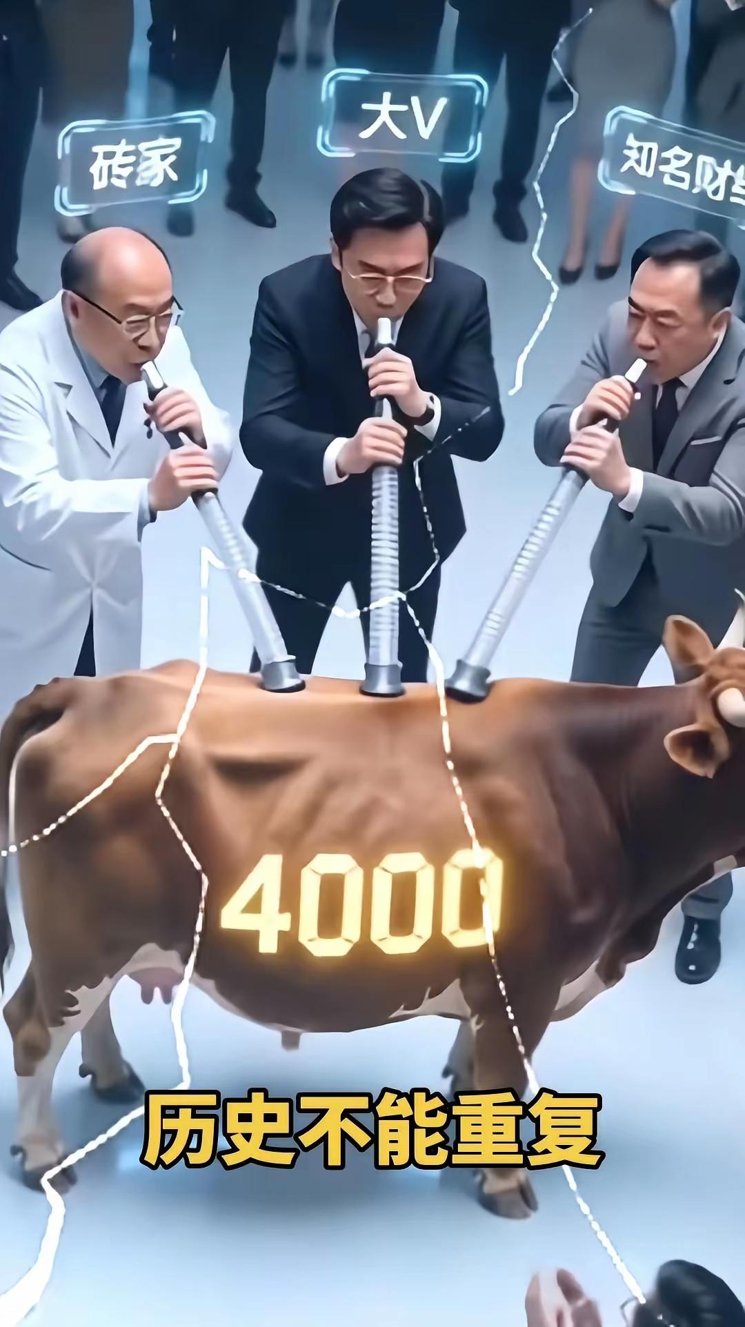 原来这波牛市就是“吹牛”的过程。